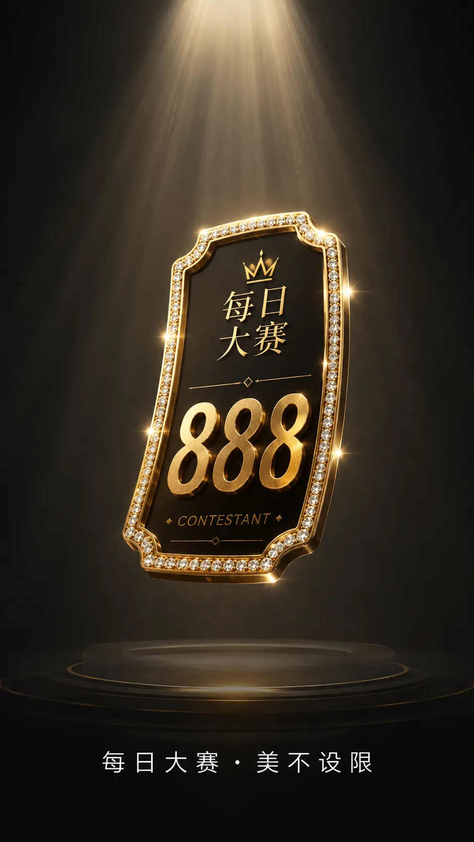 服务中心相关赛事画面